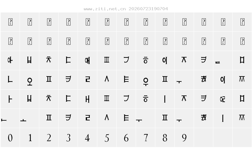 字符映射圖
