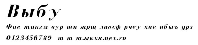 Czar.ttf
