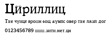 Cyrillic.ttf字體轉換器圖片