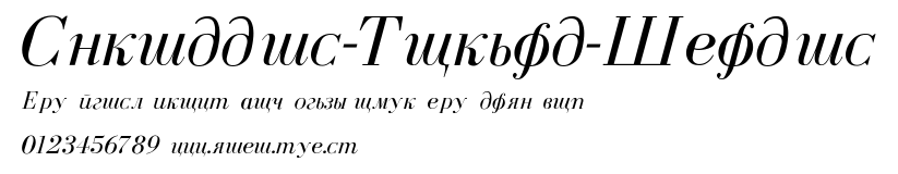 Cyrillic-Normal-Italic.ttf字體轉換器圖片