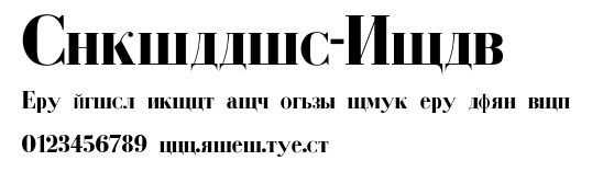 Cyrillic-Bold.ttf