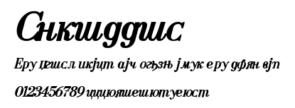 Cyrillic.ttf