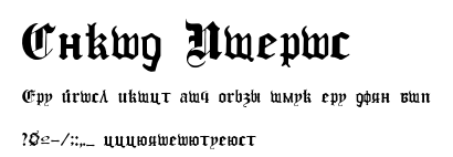 Cyril Gothic.ttf字體轉換器圖片