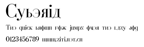 Cyberia.ttf字體轉換器圖片
