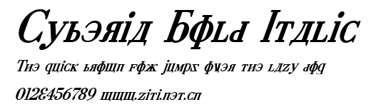 Cyberia Bold Italic.ttf