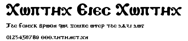 Coptic Eyes Coptic.ttf字體轉換器圖片