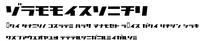 Commercial.ttf字體轉換器圖片