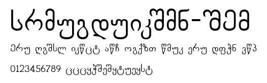 Chveulebrivy-ITV.ttf