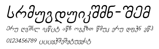 Chveulebrivy-ITV.ttf