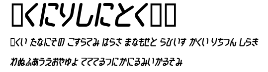 ChildishHR.ttf字體轉換器圖片