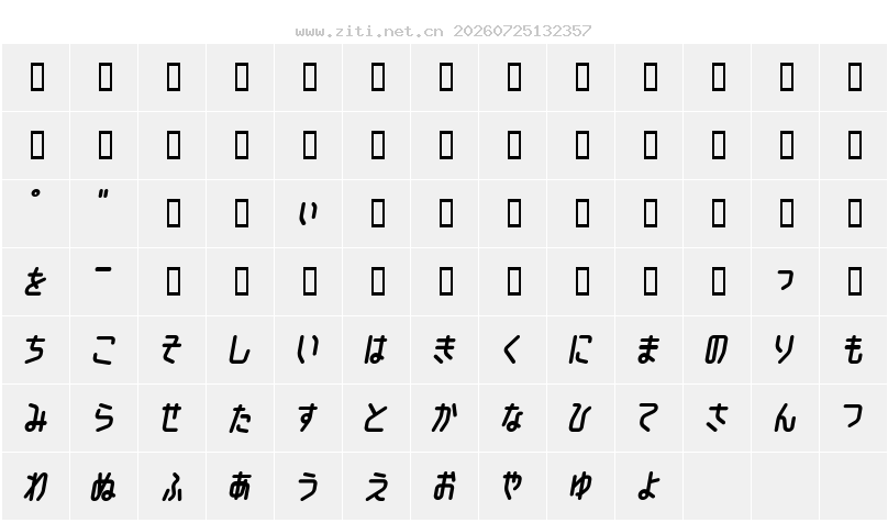 字符映射圖