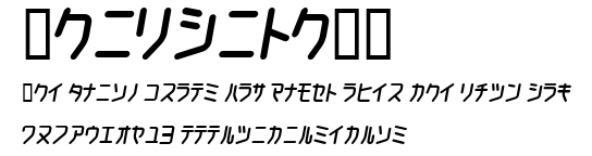 ChildishKT.ttf字體轉換器圖片