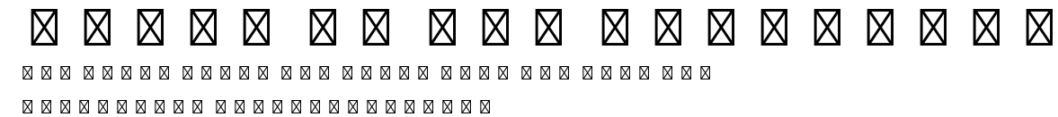 Didot LT Std Ornaments.otf
