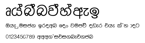 Dhananjayaweb.ttf字體轉換器圖片