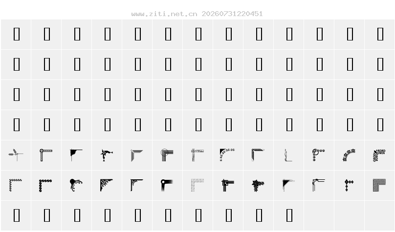 字符映射圖