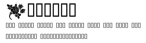 Design3.ttf字體轉換器圖片