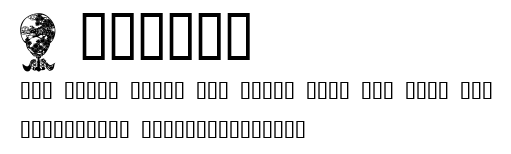 Design2.ttf字體轉換器圖片