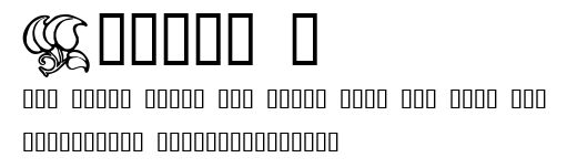 Design 6.ttf字體轉換器圖片