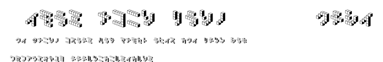 DemonCubicBlock NKP Shade.ttf字體轉換器圖片