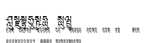 Dedris-g1.ttf字體轉換器圖片