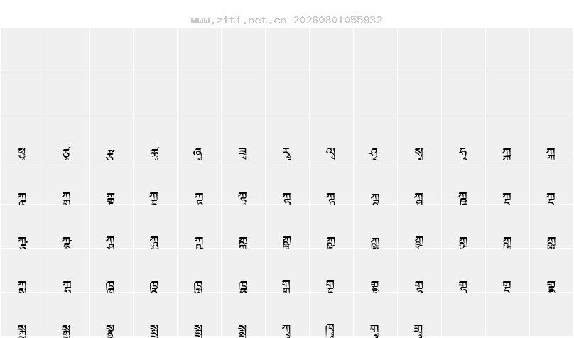 字符映射圖