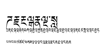 Dedris-a.ttf字體轉換器圖片
