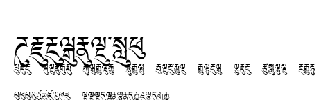 Dedris-a1.ttf字體轉換器圖片