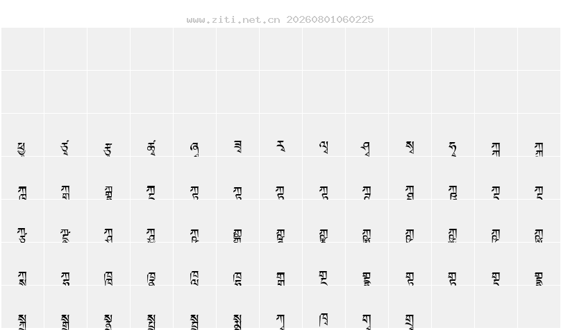 字符映射圖