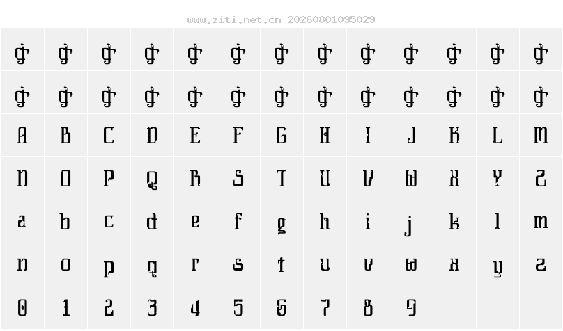 字符映射圖