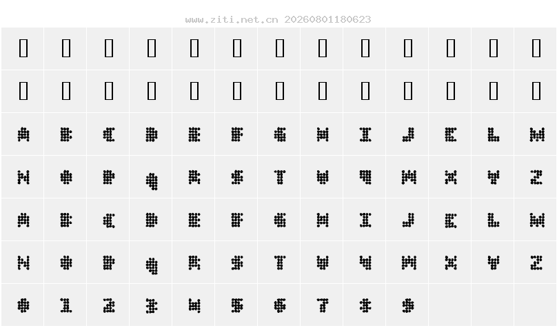 字符映射圖