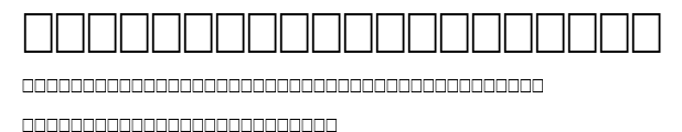 DSP_PatPong Extended.ttf字體轉換器圖片