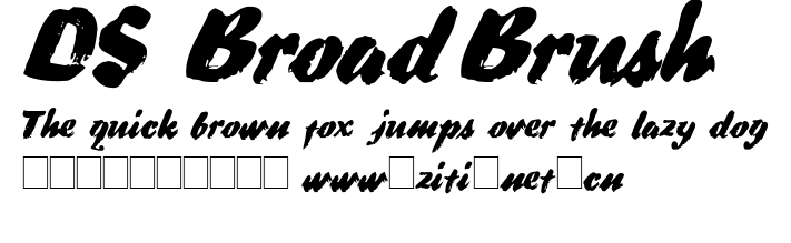 DS BroadBrush.ttf字體轉換器圖片