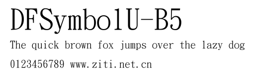 DFSymbolU-B5.ttf字體轉換器圖片