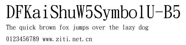 DFKaiShuW5SymbolU-B5.ttf字體轉換器圖片