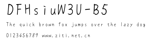 DFHsiuW3U-B5.ttf字體轉換器圖片