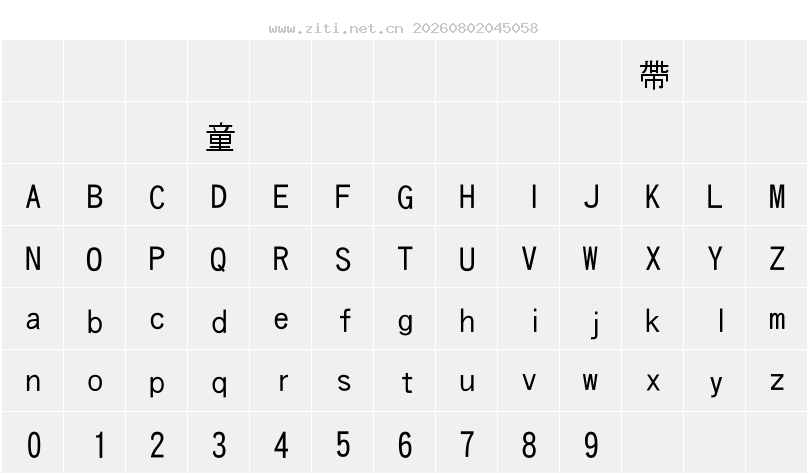 字符映射圖