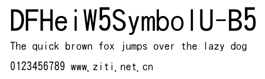 DFHeiW5SymbolU-B5.ttf字體轉換器圖片