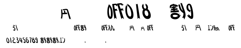 DF-SJPO018-W9.ttf字體轉換器圖片