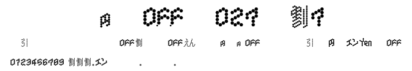 DF-SJOT027-W7.ttf字體轉換器圖片