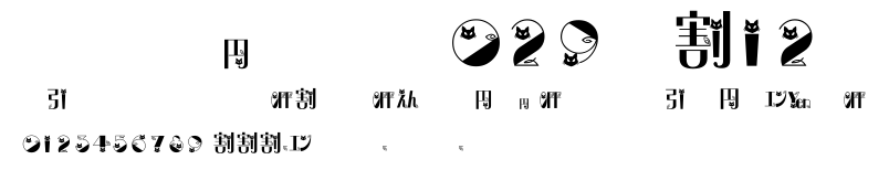 DF-SJIC029-W12.ttf字體轉換器圖片