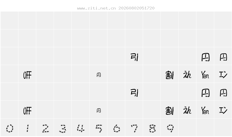 字符映射圖