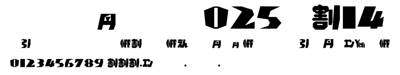 DF-SJGE025-W14.ttf字體轉換器圖片