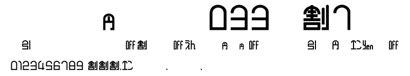 DF-SJGE033-W7.ttf字體轉換器圖片