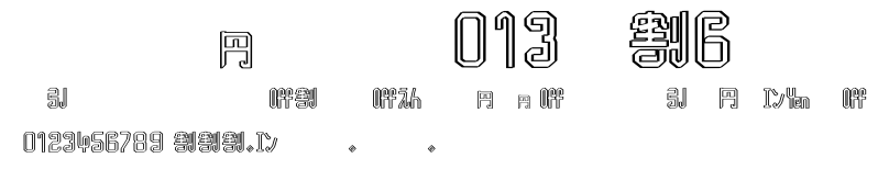 DF-SJGE013-W6.ttf字體轉換器圖片