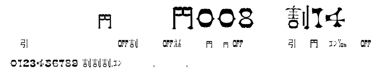 DF-SJCL008-W14.ttf字體轉換器圖片