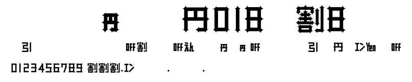 DF-SJCL018-W8.ttf字體轉換器圖片