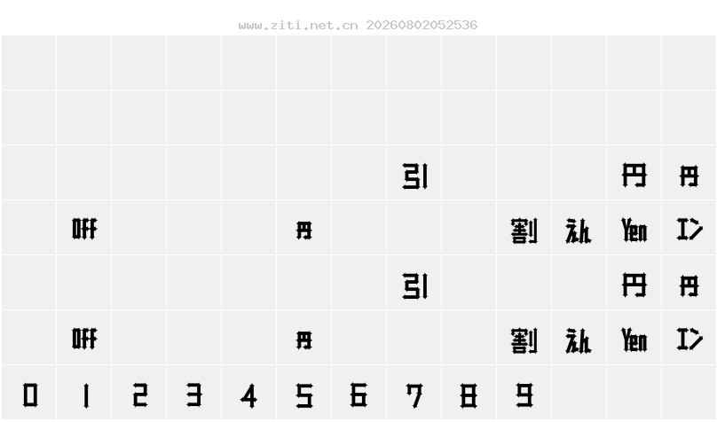 字符映射圖