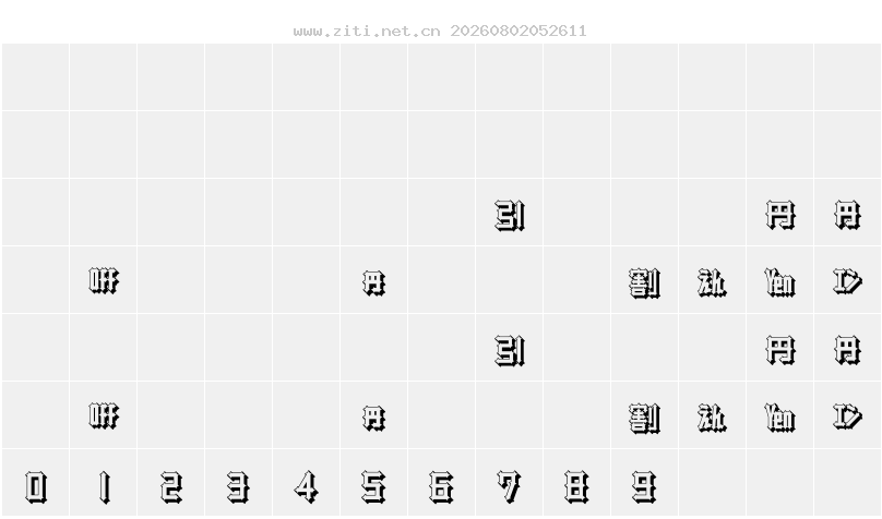 字符映射圖