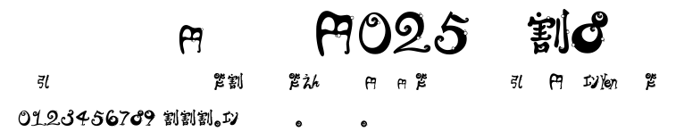 DF-SJCL025-W8.ttf字體轉換器圖片