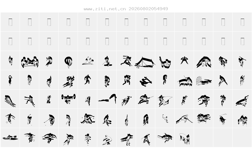 字符映射圖